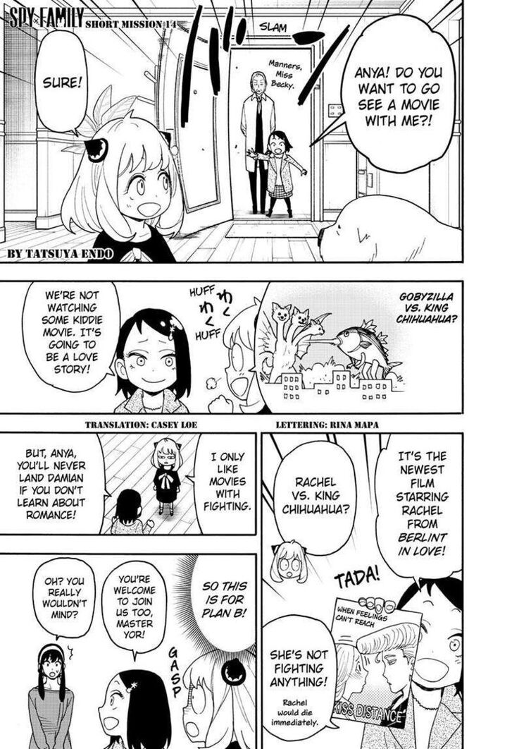 Spy x Family, Chapter 105.5 image 1